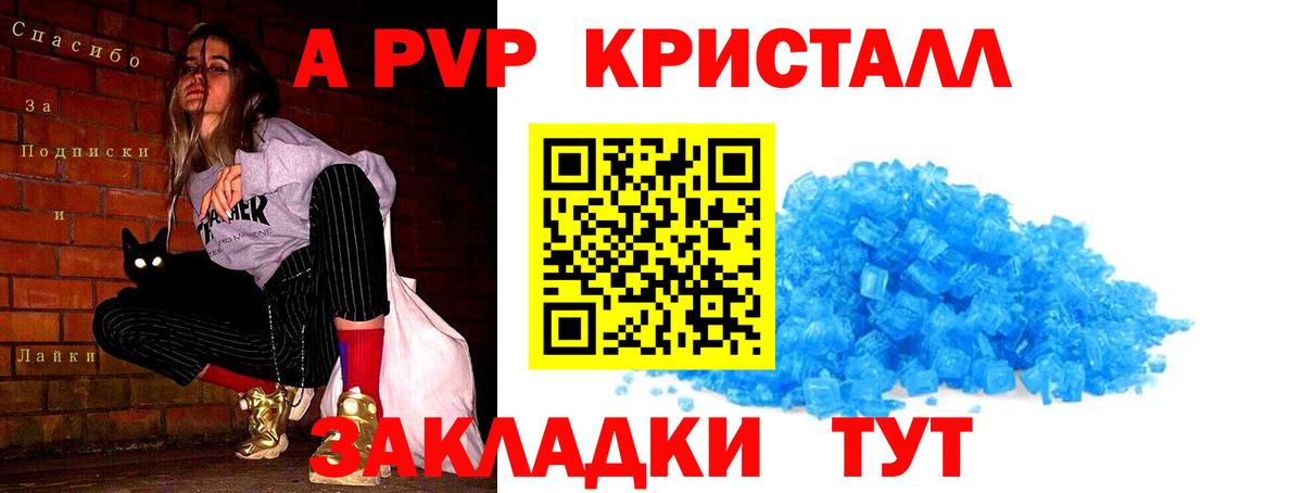 Alfa_PVP СК КРИС  Вход с VPN  Alfa_PVP СК  Alpha-PVP  Алапаевск 