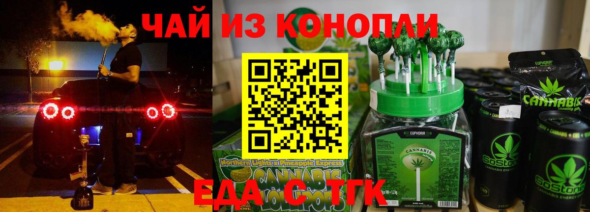 Алапаевск  Canna-Cookies марихуана  Вход с VPN 