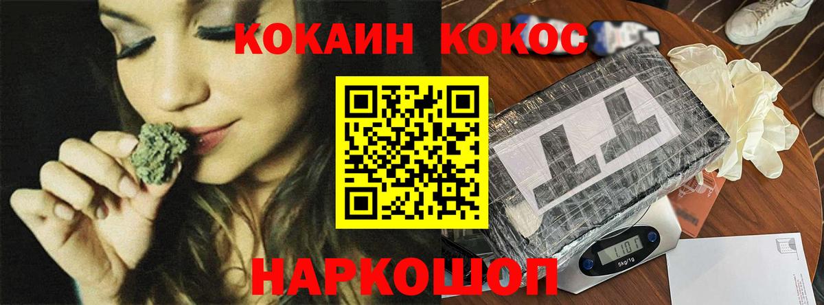Кокаин Columbia Алапаевск
