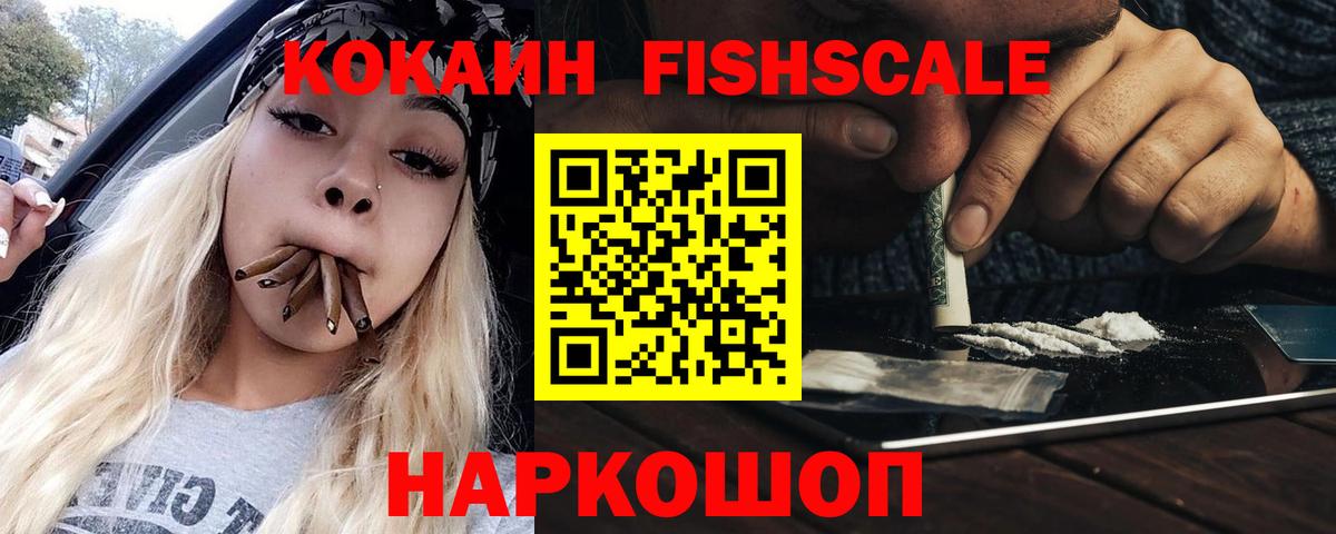 КОКАИН  где купить   Вход с VPN  Алапаевск  Cocaine Боливия 