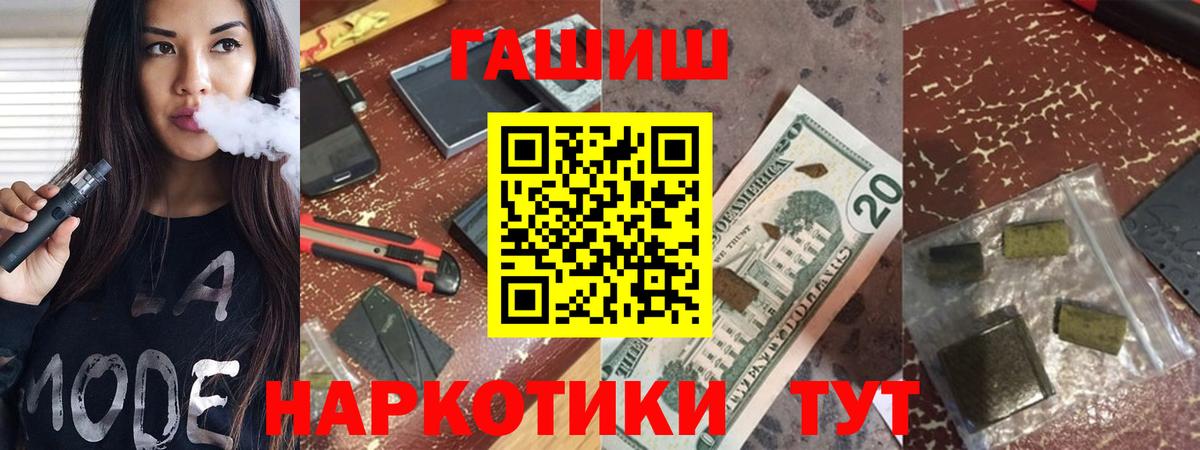 Алапаевск  Гашиш AMNESIA HAZE  ГАШ  Вход с VPN 