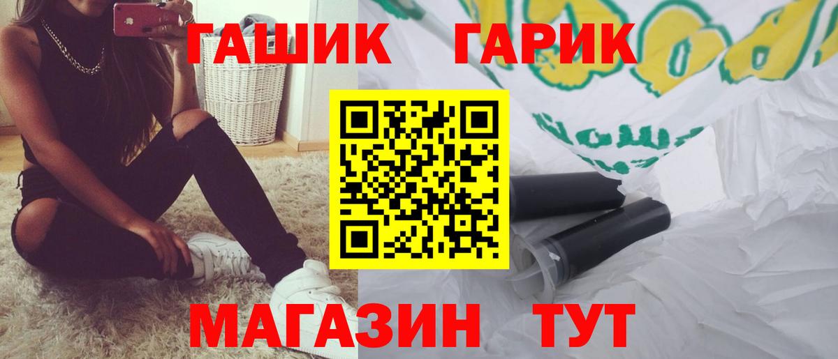 ГАШ ice o lator Алапаевск