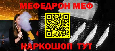 синтетический гашиш Кулебаки