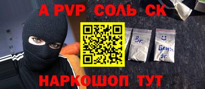 прущий лед Кумертау