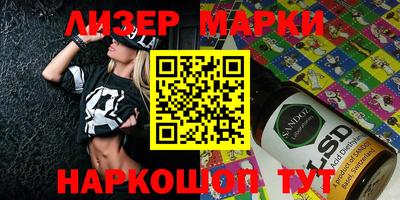 синтетический гашиш Кулебаки