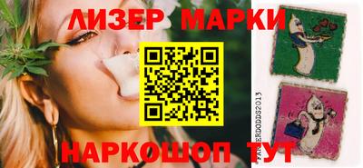 синтетический гашиш Кулебаки