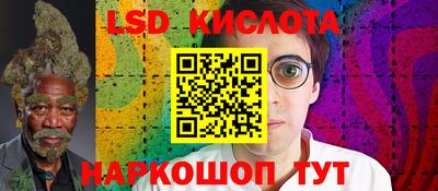 синтетический гашиш Кулебаки