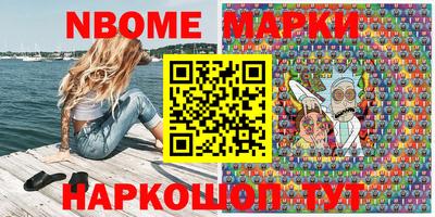 синтетический гашиш Кулебаки