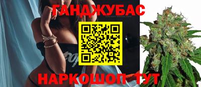 синтетический гашиш Кулебаки