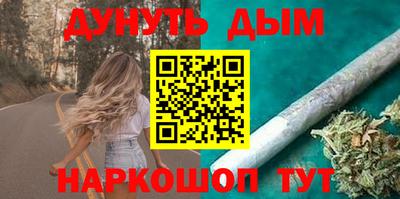 синтетический гашиш Кулебаки