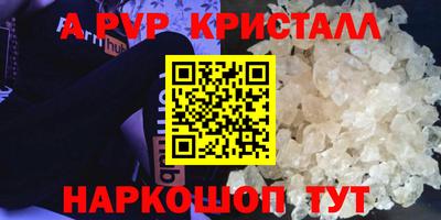 соль ск Кунгур