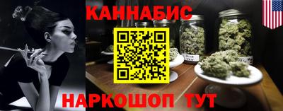 синтетический гашиш Кулебаки