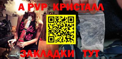 соль ск Кунгур