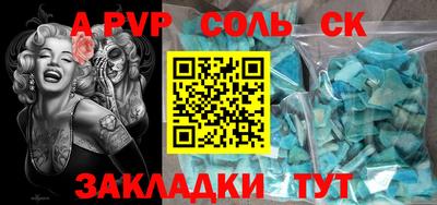 соль ск Кунгур