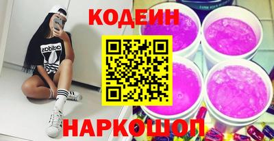 синтетический гашиш Кулебаки