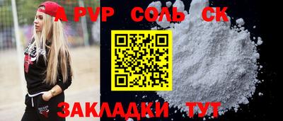синтетический гашиш Кулебаки