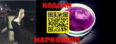 синтетический гашиш Кулебаки