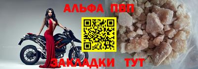 прущий лед Кумертау