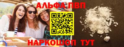 синтетический гашиш Кулебаки