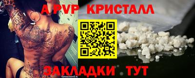 прущий лед Кумертау