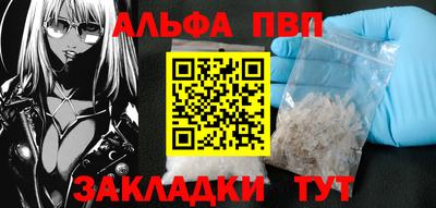 синтетический гашиш Кулебаки