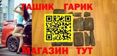 синтетический гашиш Кулебаки