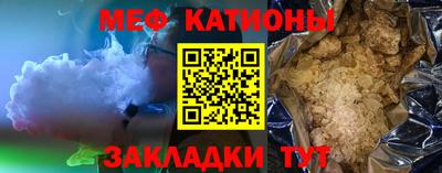 прущий лед Кумертау