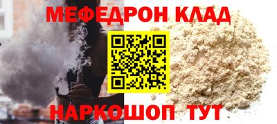 прущий лед Кумертау