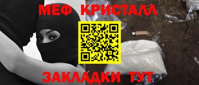 синтетический гашиш Кулебаки