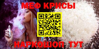 синтетический гашиш Кулебаки