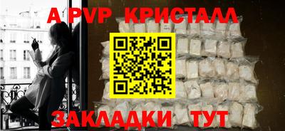 прущий лед Кумертау