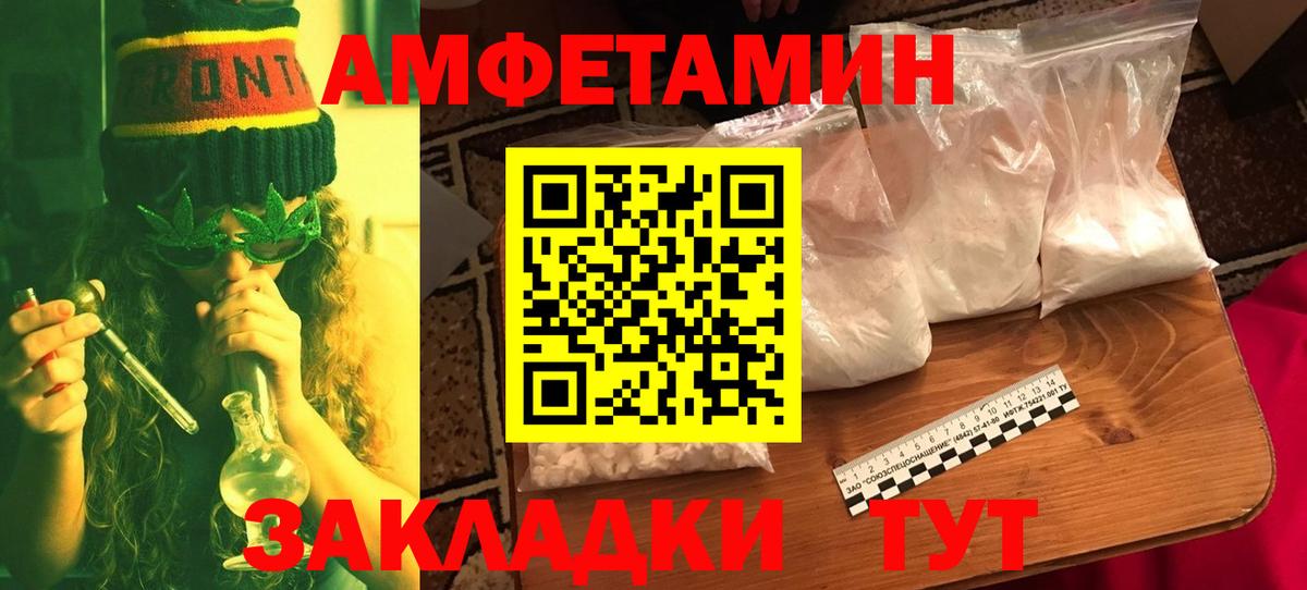 Алапаевск  Первитин мет  Первитин мет  Вход с VPN 