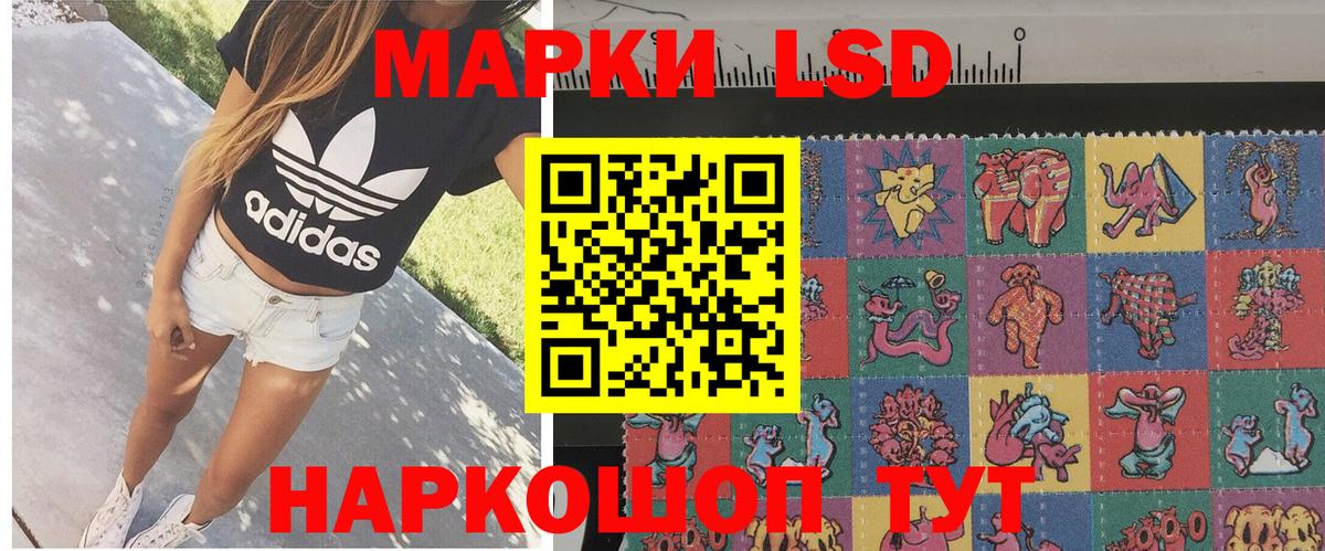 Наркотические марки 1,8мг  Вход с VPN  Марки NBOMe  хочу наркоту  Алапаевск 