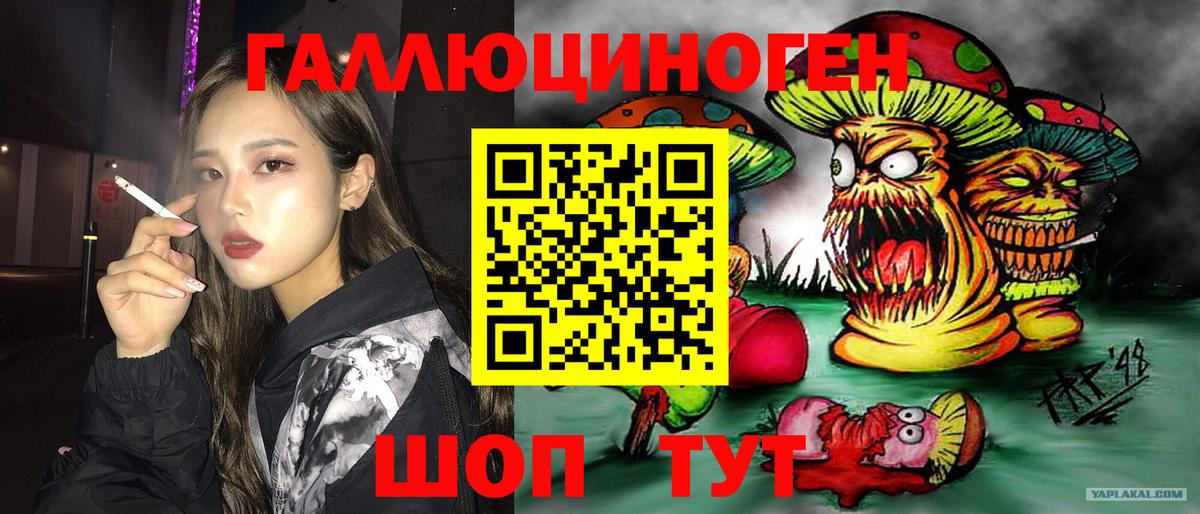 наркота  Вход с VPN  Алапаевск  Галлюциногенные грибы Magic Shrooms 