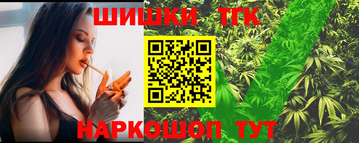 Канабис семена Алапаевск