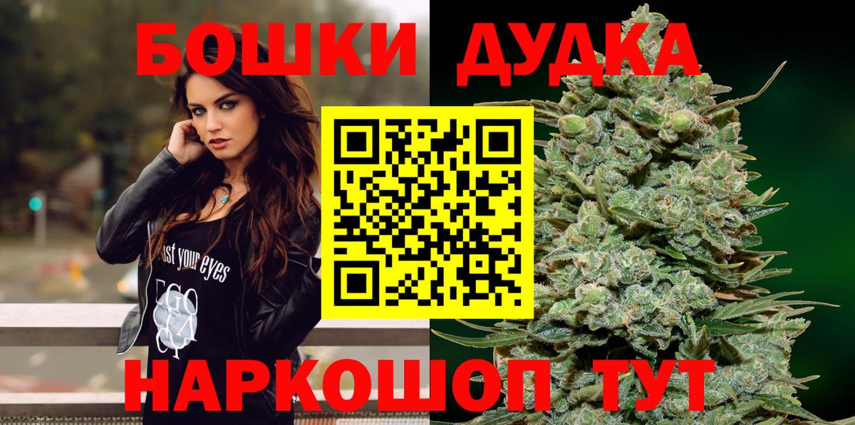 Конопля марихуана  Вход с VPN  Канабис марихуана  Бошки марихуана индика  Алапаевск 
